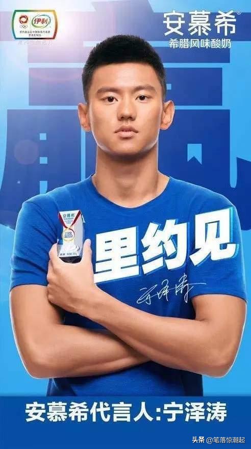 运动员孙扬事件_运动员孙杨事件最新消息_孙扬运动员