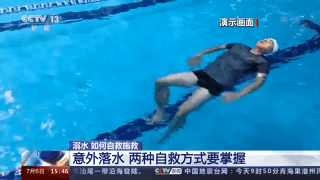 游泳如何在水里浮起来_在水里游泳小技巧有哪些_水里怎么游泳