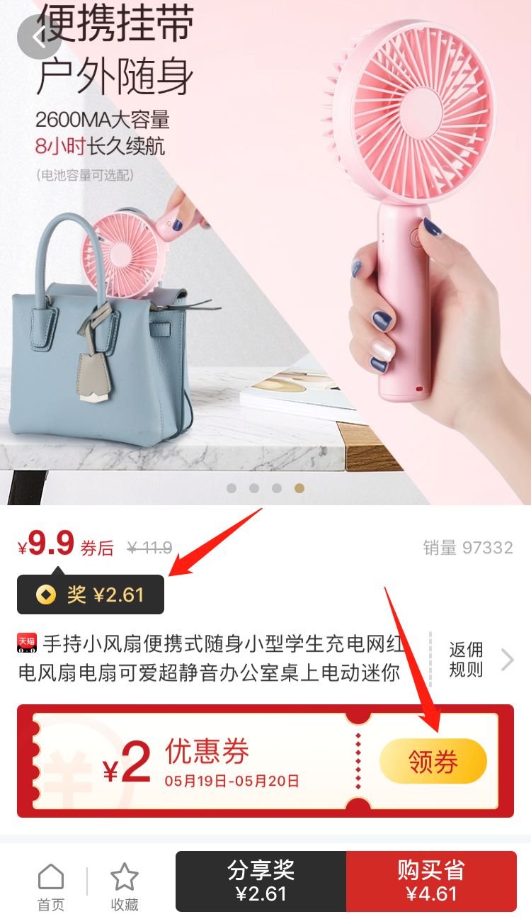 如何通过粉象赚钱_粉象生活开通技巧_如何加入粉象生活推广