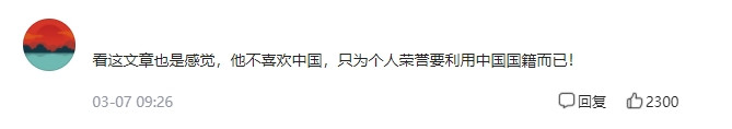 中国游泳队籍贯_游泳冠军加入中国籍没_游泳冠军华裔