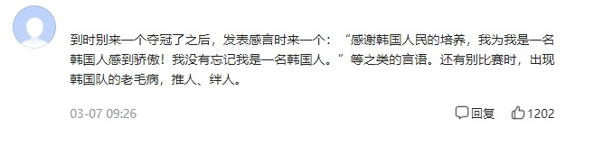 游泳冠军加入中国籍没_游泳冠军华裔_中国游泳队籍贯