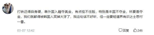 中国游泳队籍贯_游泳冠军加入中国籍没_游泳冠军华裔