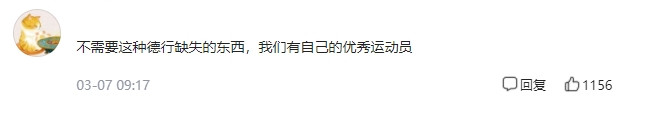 游泳冠军加入中国籍没_中国游泳队籍贯_游泳冠军华裔