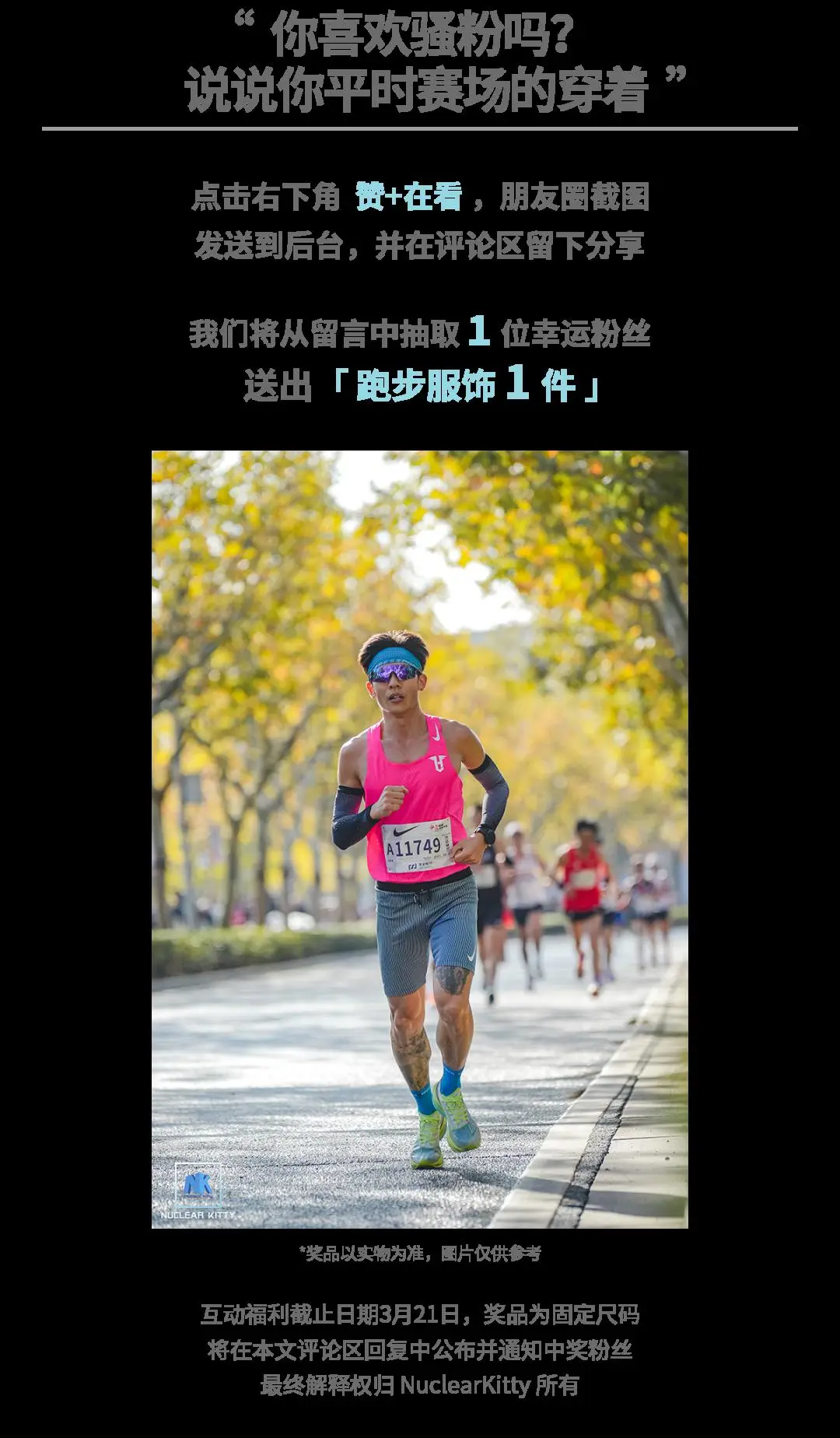 骚气运动鞋_骚粉鞋运动_nike骚粉鞋