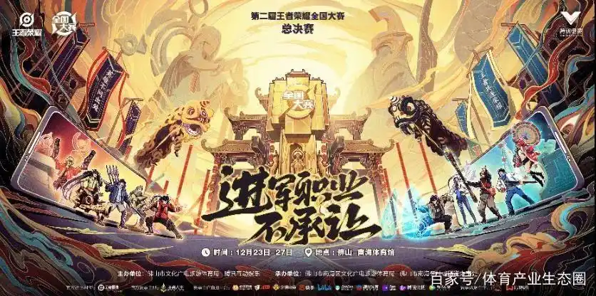 全民冠军足球周年庆_全民冠军足球五周年几号_全民冠军足球特惠周