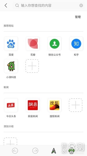 让打印整理你的生活，啵哩口袋打印机来帮忙_新浪众测