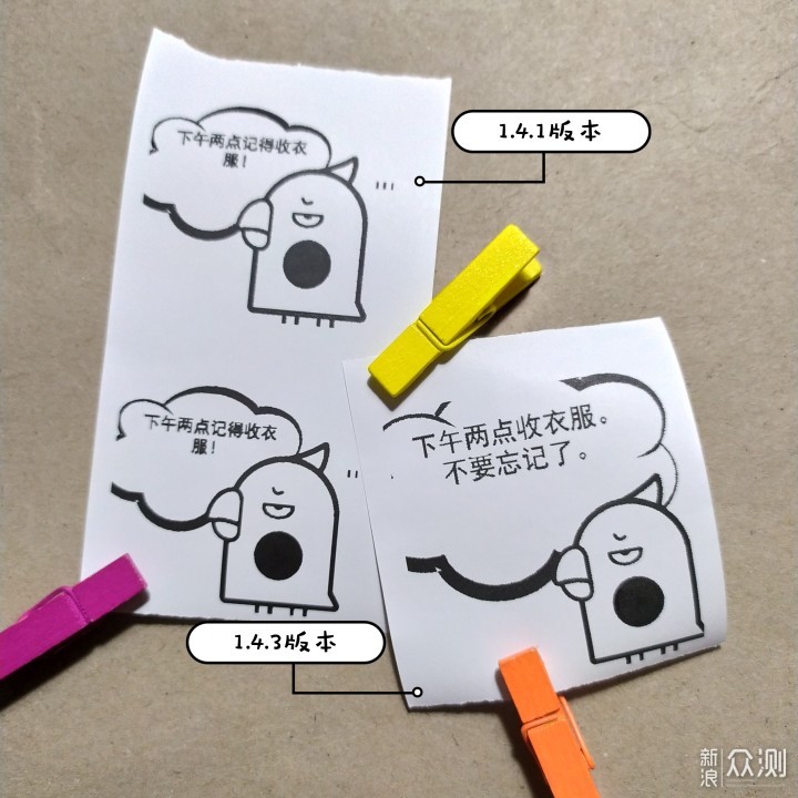 让打印整理你的生活，啵哩口袋打印机来帮忙_新浪众测