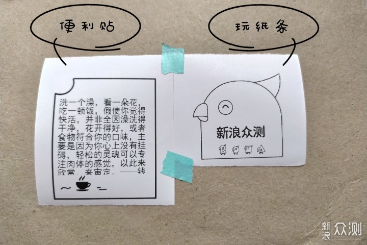 让打印整理你的生活，啵哩口袋打印机来帮忙_新浪众测