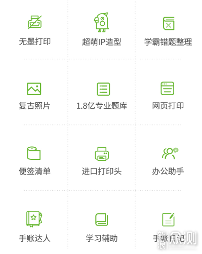 让打印整理你的生活，啵哩口袋打印机来帮忙_新浪众测