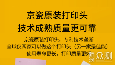 让打印整理你的生活，啵哩口袋打印机来帮忙_新浪众测