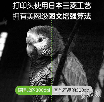 让打印整理你的生活，啵哩口袋打印机来帮忙_新浪众测