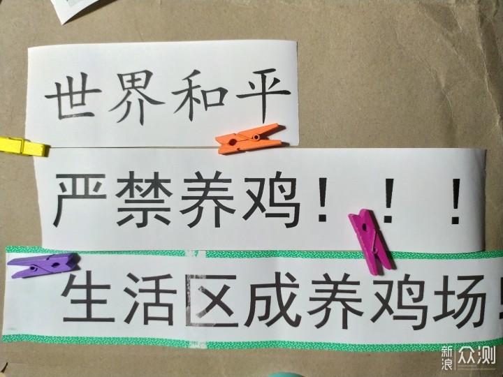 让打印整理你的生活，啵哩口袋打印机来帮忙_新浪众测