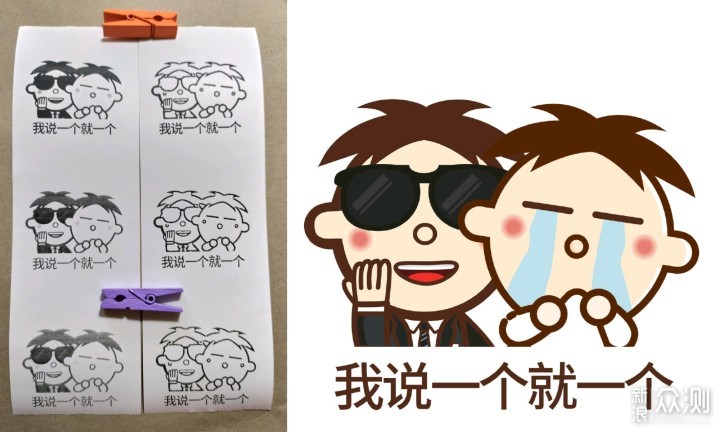 让打印整理你的生活，啵哩口袋打印机来帮忙_新浪众测