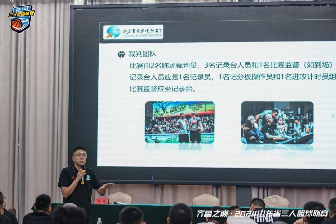 篮球裁判员执裁原则_篮球一人裁判_一人执裁篮球比赛规则