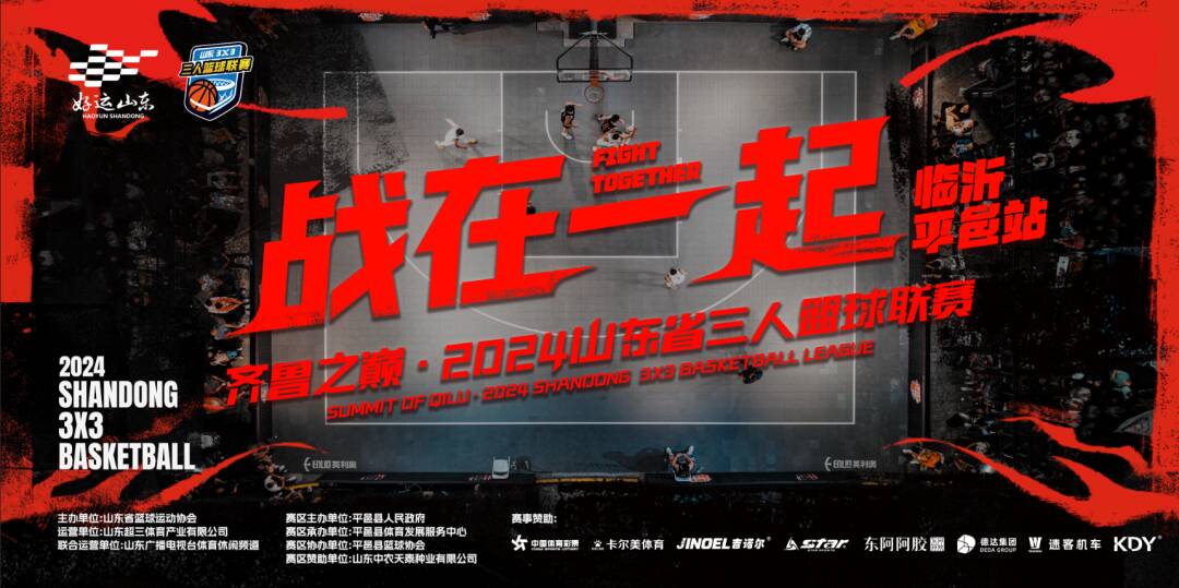 篮球裁判员执裁原则_一人执裁篮球比赛规则_篮球一人裁判