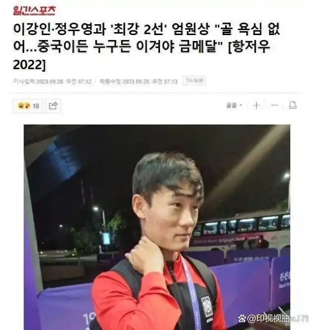 韩国足球联赛冠军_韩国足球得过世界冠军吗_韩国足球最高成就